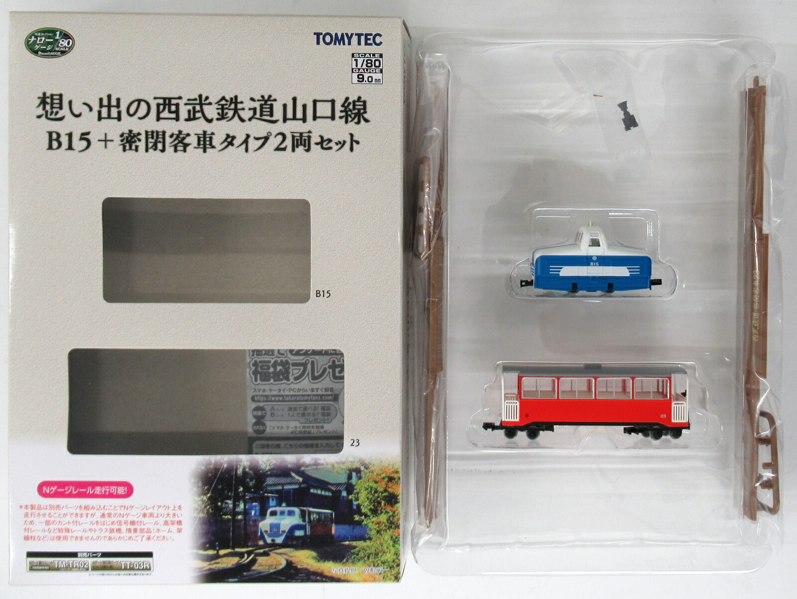 楽天市場】カトー 205系横浜線色 8両セット鉄道模型・N