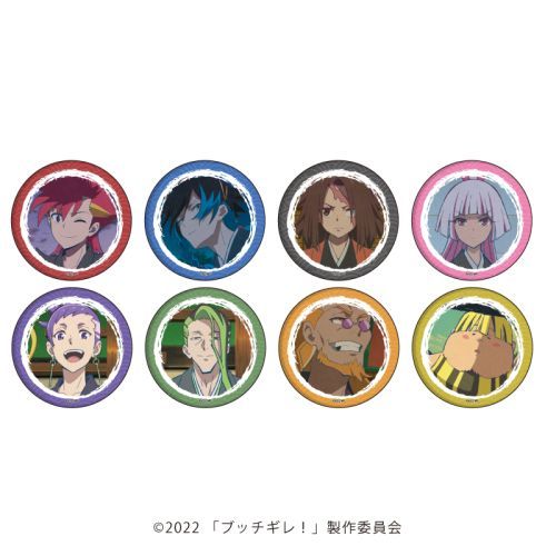 楽天市場】A3 缶バッジ キミガシネ 02 BOX グッズ | 価格比較 - 商品