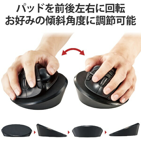 エレコム トラックボールマウス用ディスクパッド ブラック(1個)