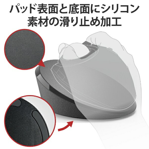 エレコム トラックボールマウス用ディスクパッド ブラック(1個)