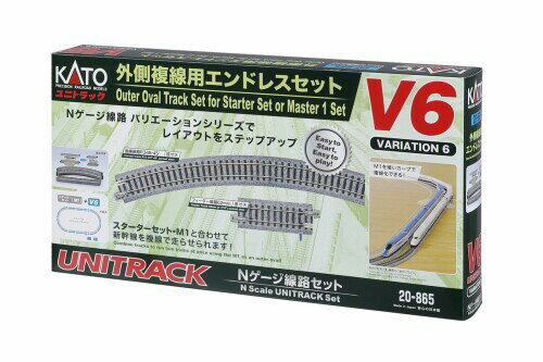 Amazon | KATO Nゲージ V7 複線両渡り電動ポイントセット 20-866