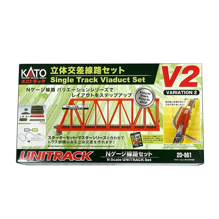 katoユニトラック（複線両渡り） カトー（KATO） (N) 20-210 ユニトラック 複線両渡りポイント WX310