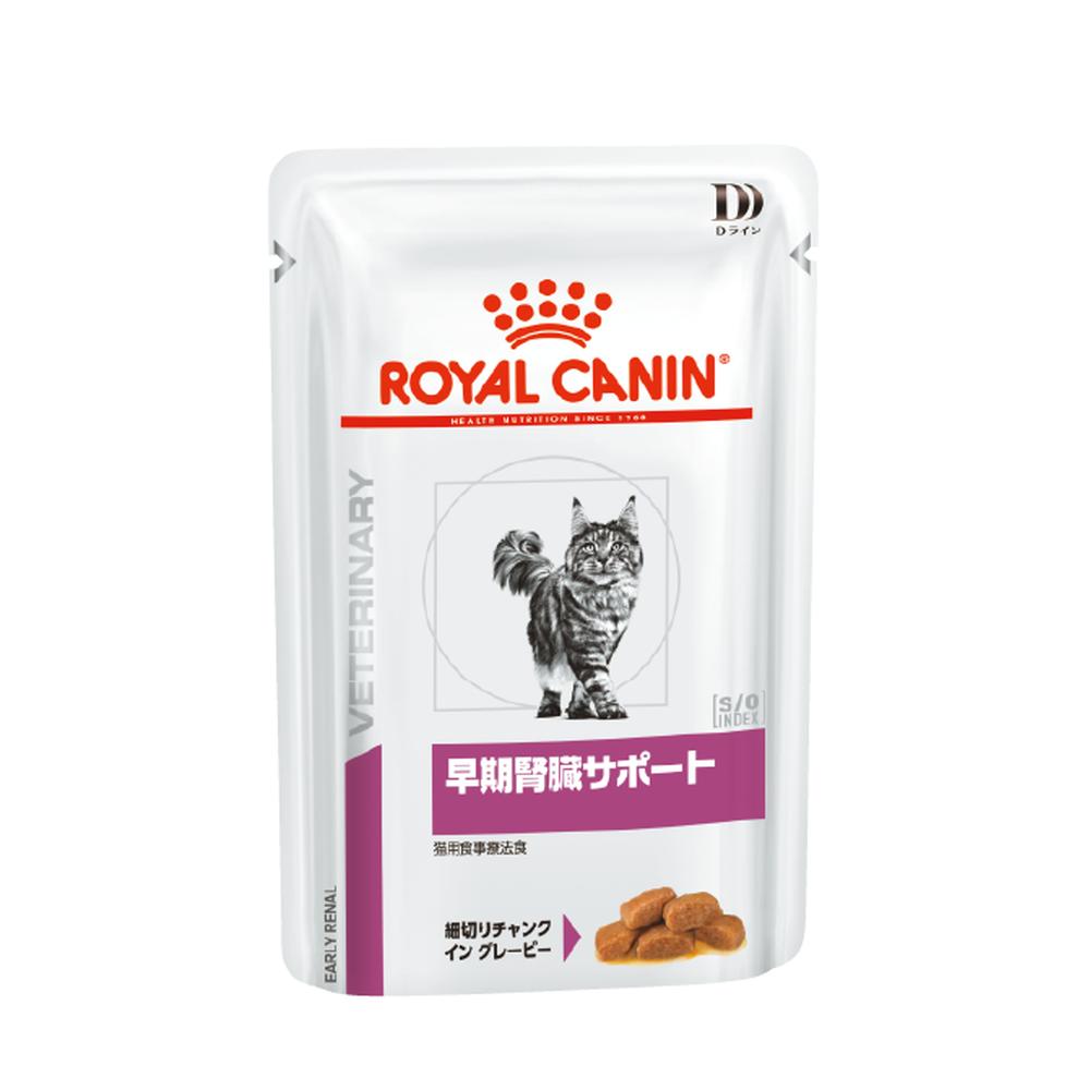 ROYAL CANIN｜ロイヤルカナン 猫用 早期腎臓サポート パウチ 85g×12