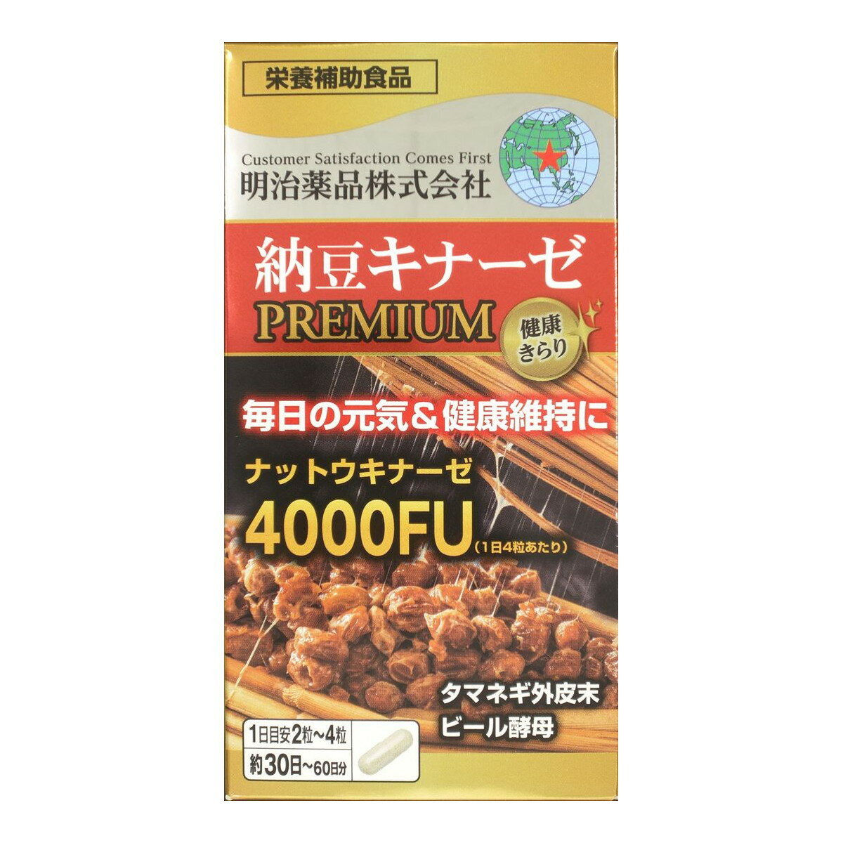 楽天市場】明治薬品 明治薬品 シボラナイトGOLD 45粒 | 価格比較