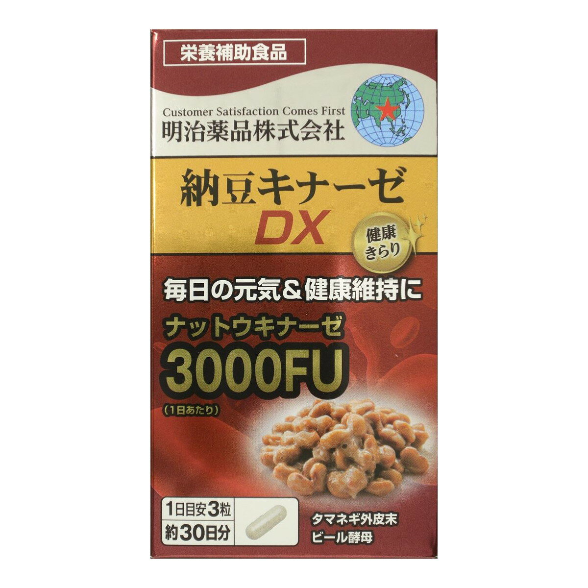 楽天市場】明治薬品 明治薬品 シボラナイトGOLD 45粒 | 価格比較