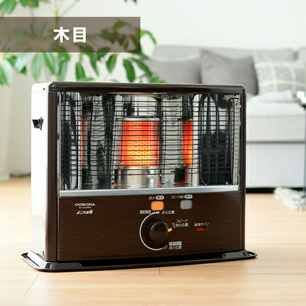 楽天市場】コロナ コロナ ポータブル石油ストーブ RXシリーズ 主に8畳