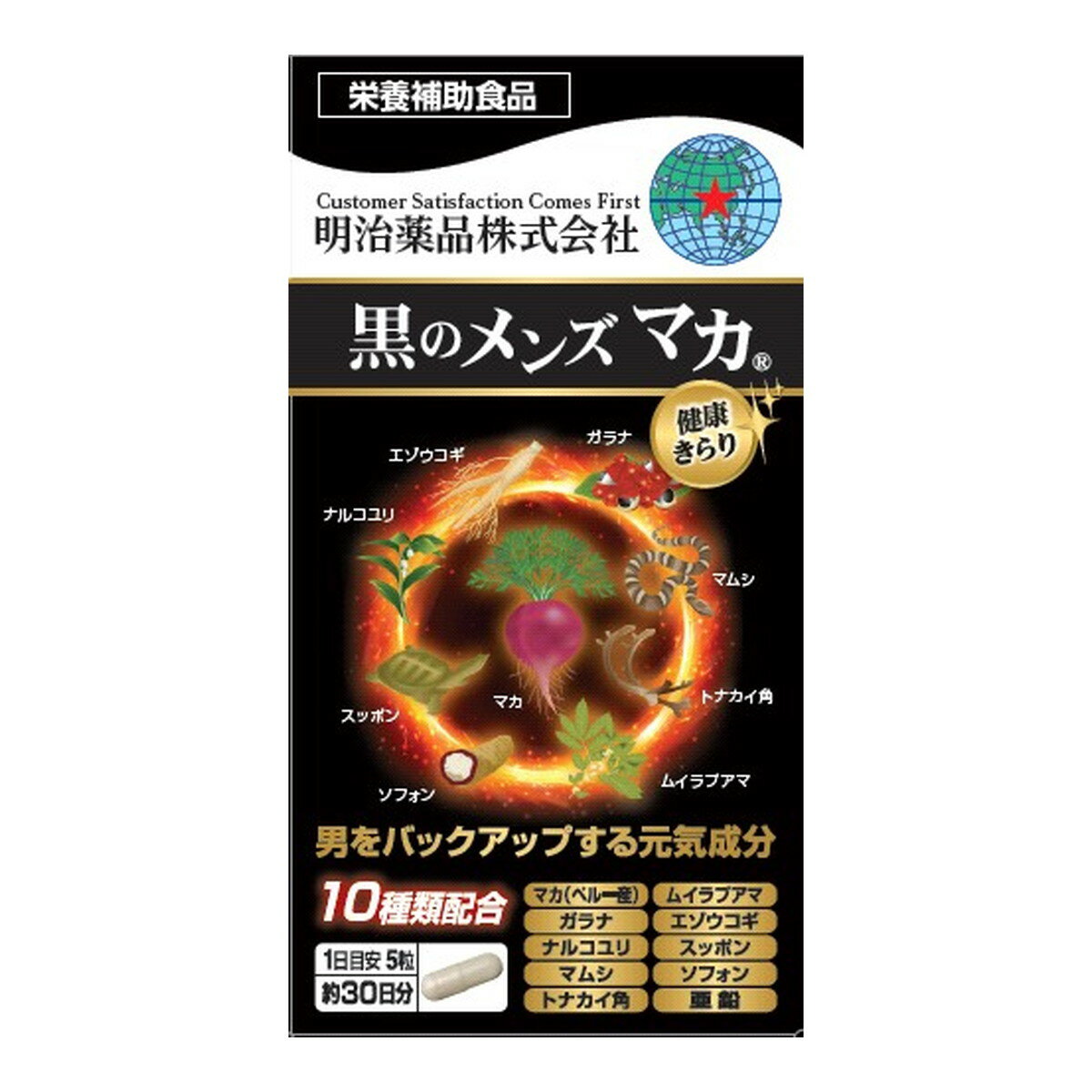 楽天市場】明治薬品 明治薬品 金蛇精BLACK 新たなる伝説 60粒