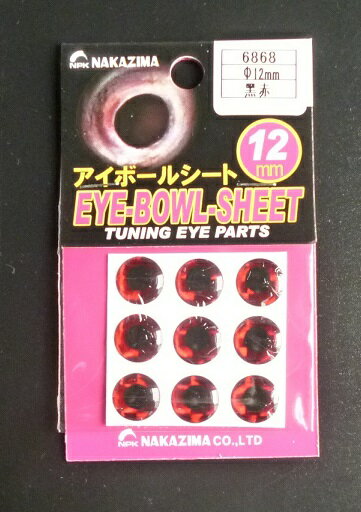 ナカジマ エギ用アイボールシート 12mm 黒赤 6868
