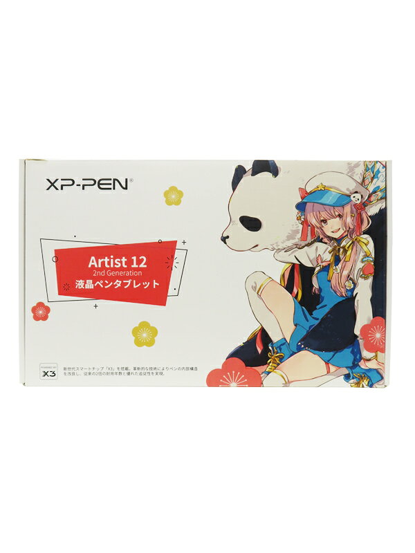 楽天市場】XP-PEN 液晶タブレット ARTIST 12 セカンド | 価格比較