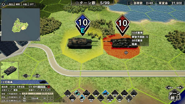 ＰＳ４　大戦略ＳＳＢ　【ＰＳ４】