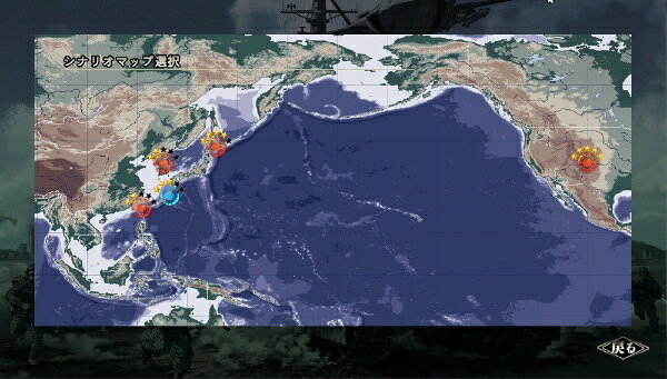 ＰＳ４　大戦略ＳＳＢ　【ＰＳ４】