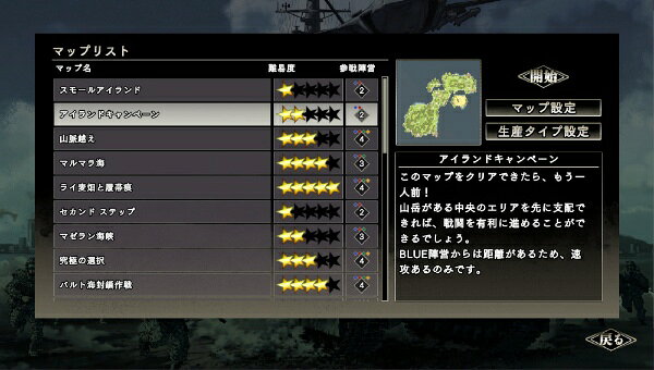 ＰＳ４　大戦略ＳＳＢ　【ＰＳ４】