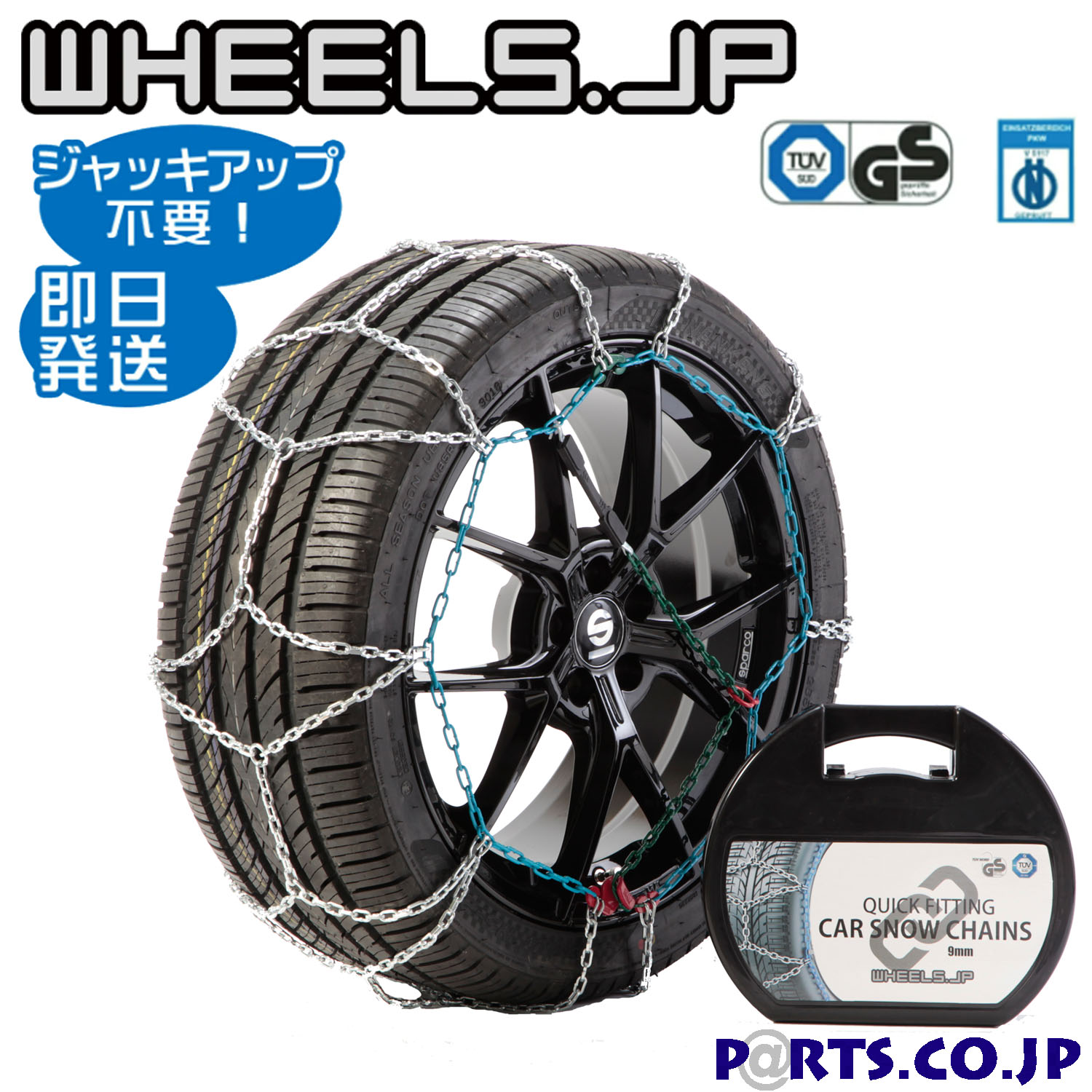 楽天市場】コイズミ イエティ Yeti JASSA認定品 簡単装着取りはずし 非