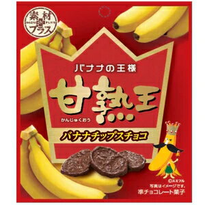 正栄食品工業 - 正栄食品工業 甘熟王 バナナチップス(100g) Amazon.co.jp: 甘熟王バナナチップス : 食品・飲料・お酒