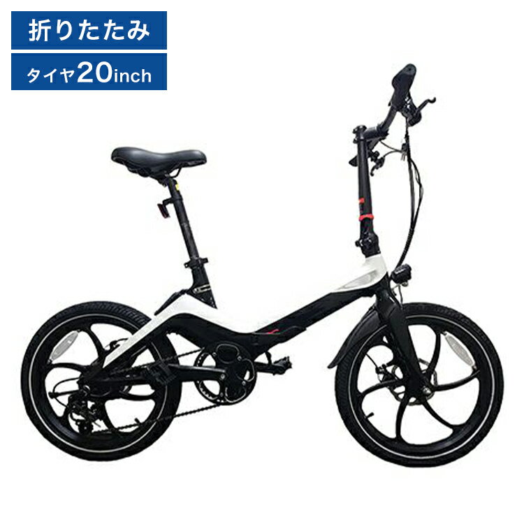 楽天市場】アントレックス E-Bike 電動アシスト自転車 S9 ホワイト