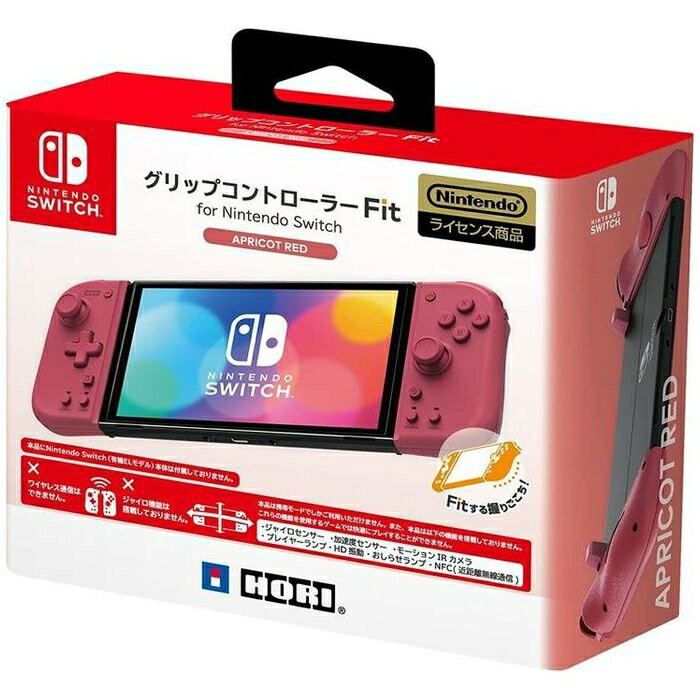 楽天市場】ホリ HORI グリップコントローラー for Nintendo Switch