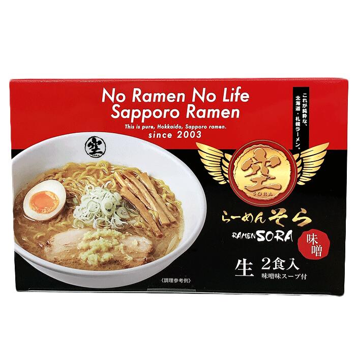 楽天市場】カネス製麺 カネス製麺 王将らーめん 鶏がらしお