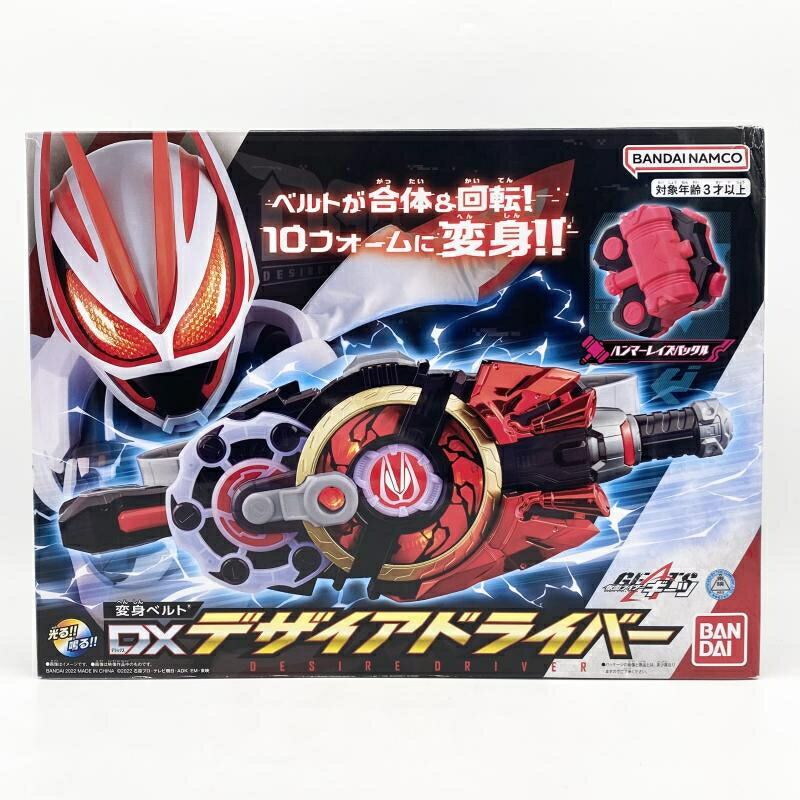 楽天市場】バンダイ 仮面ライダーリバイス 変身ベルト DXデモンズ
