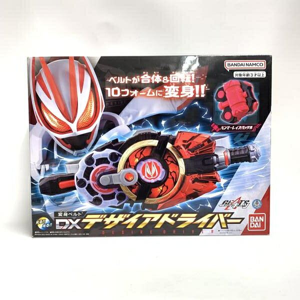 楽天市場】バンダイ 仮面ライダーリバイス 変身ベルト DXデモンズ