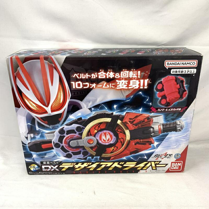 楽天市場】バンダイ 仮面ライダーリバイス 変身ベルト DXデモンズ