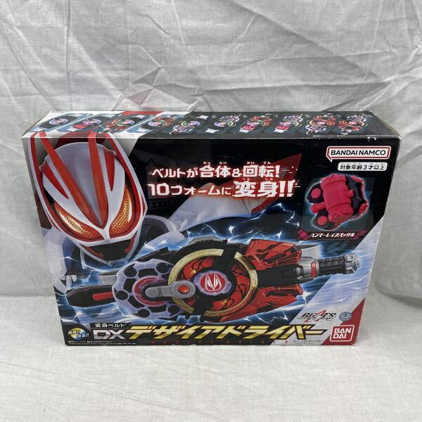 楽天市場】バンダイ 仮面ライダーリバイス 変身ベルト DXデモンズ
