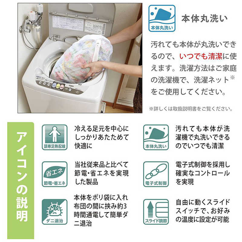 広電 電気掛敷毛布 VWK552H-D