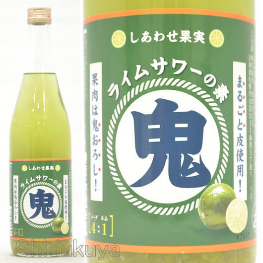 楽天市場】北岡本店 しあわせ果実 鬼おろしキウイサワー素 720ml