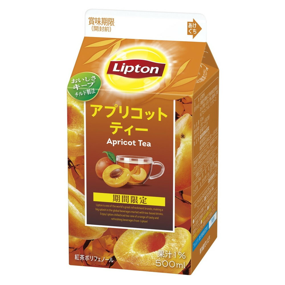 楽天市場】森永乳業 森永乳業 リプトン アプリコットティー 500ml