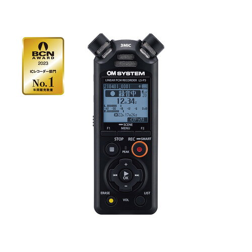 楽天市場】山善 YAMAZEN AM/FM ラジオボイスレコーダー YVR-R410L(B