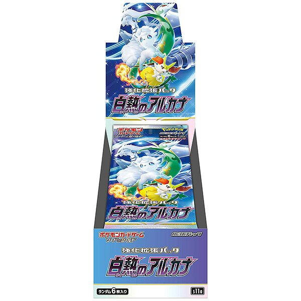楽天市場】ポケモン ポケモンカードゲーム ソード＆シールド 拡張