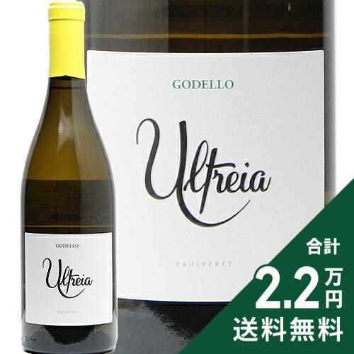 ラウル ペレス ウルトレイア ゴデーリョ 白 750ml