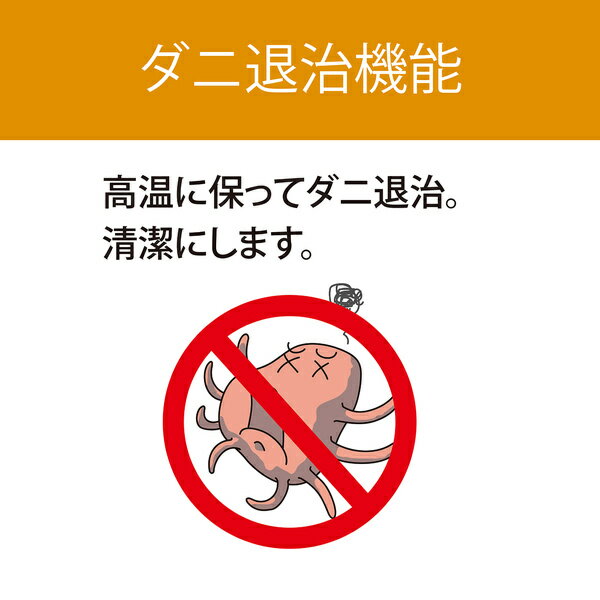 KOIZUMI 電気掛敷毛布 KDK-60221