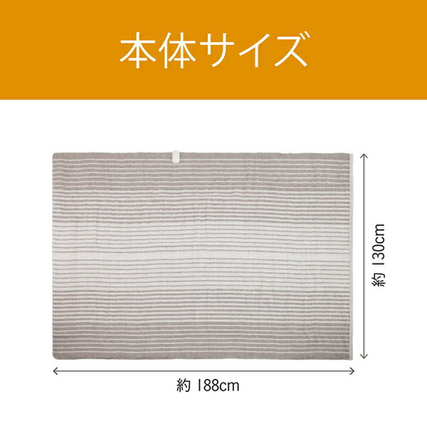 KOIZUMI 電気掛敷毛布 KDK-60221