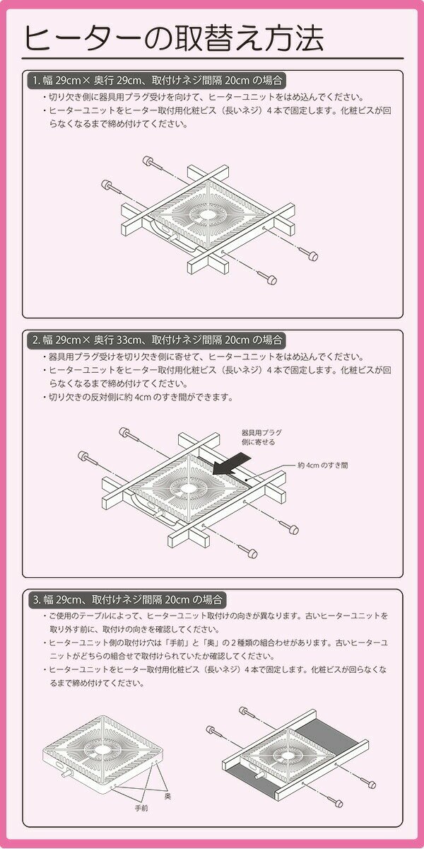 YAMAZEN こたつ用ヒーターユニット YHF-M507