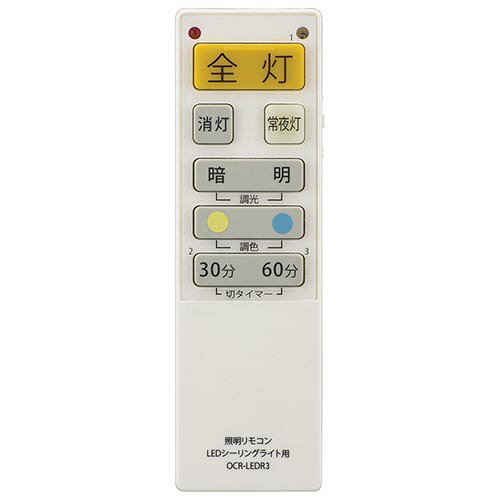 オーム電機 OCR-LEDR3