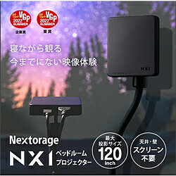 楽天市場】池商 RAMASU プロジェクター RA-P070 | 価格比較 - 商品価格ナビ