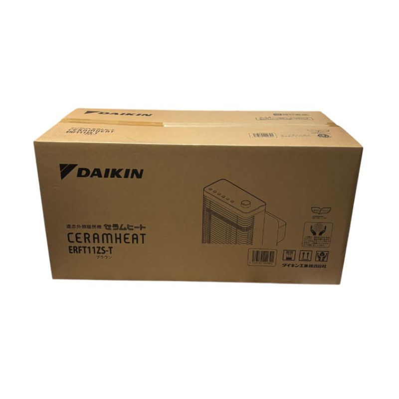 楽天市場】ダイキン工業 DAIKIN 遠赤外線暖房機 セラムヒート ブラウン