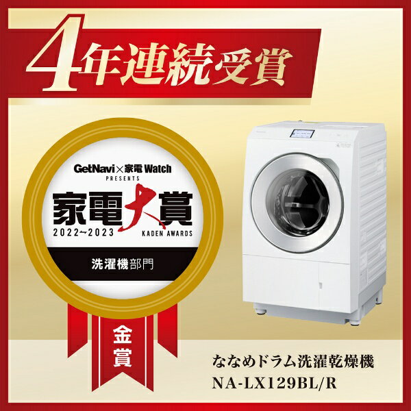 楽天市場】パナソニックオペレーショナルエクセレンス Panasonic