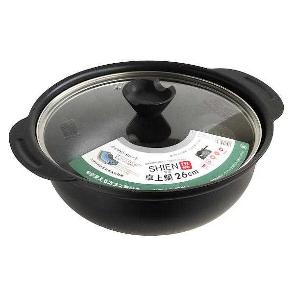 楽天市場】広島アルミニウム工業 無水鍋 20cm(1コ入) | 価格比較