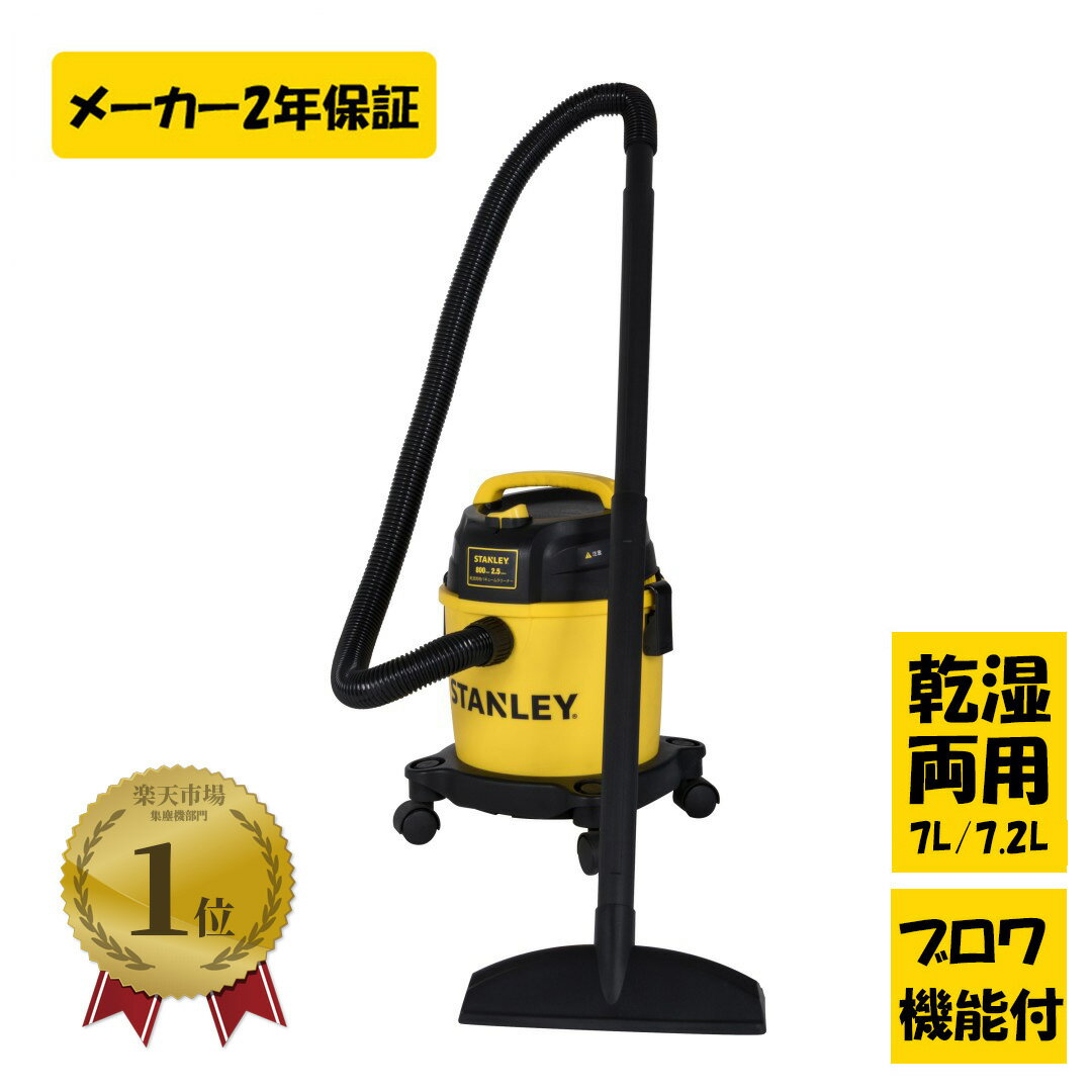 E-Value 乾湿両用掃除機　EVC-100P Amazon.co.jp: イーバリュー(E-Value) 乾湿両用掃除機 10L EVC