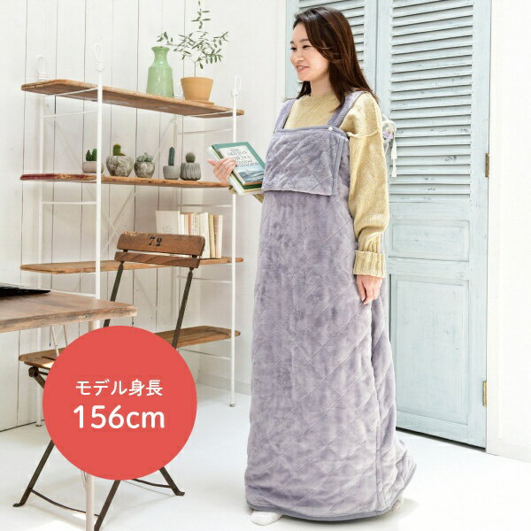 YAMAZEN どこでも電気着る毛布 YKAPP-40AC