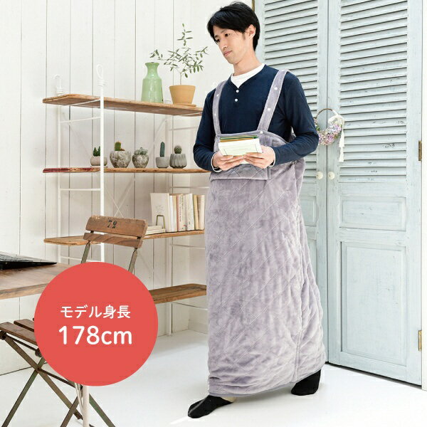 YAMAZEN どこでも電気着る毛布 YKAPP-40AC