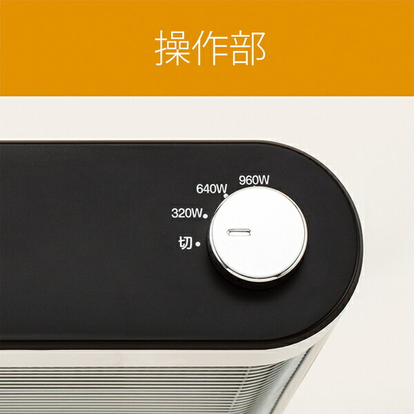 KOIZUMI 電気ストーブ KEH-0923/W