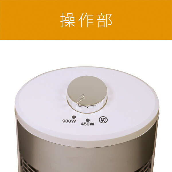 KOIZUMI 電気ストーブ KKH-0922/W