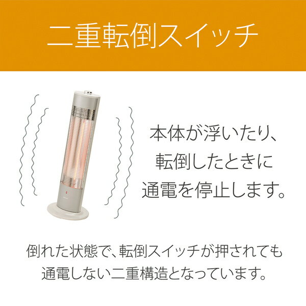 KOIZUMI 電気ストーブ KKH-0922/W