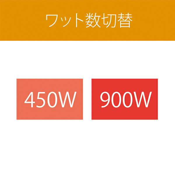 KOIZUMI 電気ストーブ KKH-0922/W