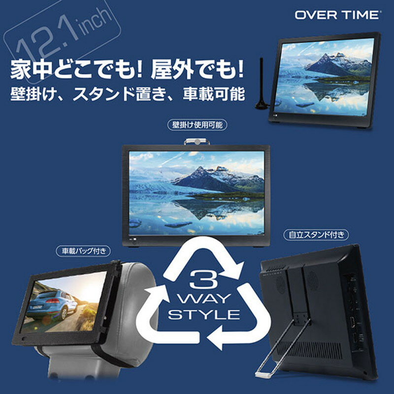 ダイアモンドヘッド OVER TIME ポータブルテレビ OT-MTV121TE