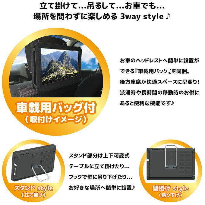 OVER TIME 13.3インチポータブルテレビ OT-FT133AK