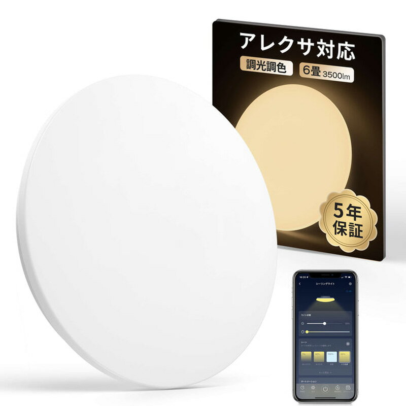 楽天市場】パナソニックオペレーショナルエクセレンス Panasonic LED