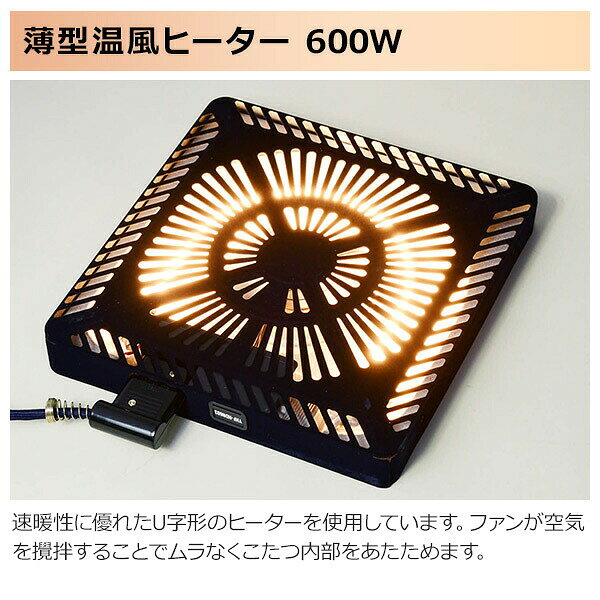新品未使用箱不良　山善 取替え用こたつヒーターユニット　YHF-M607DN 楽天市場】山善 YAMAZEN こたつ用ヒーターユニット YHF-M607DN | 価格
